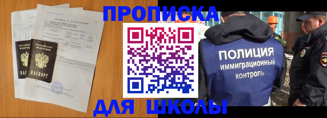 временная регистрация госуслуги в Топках
